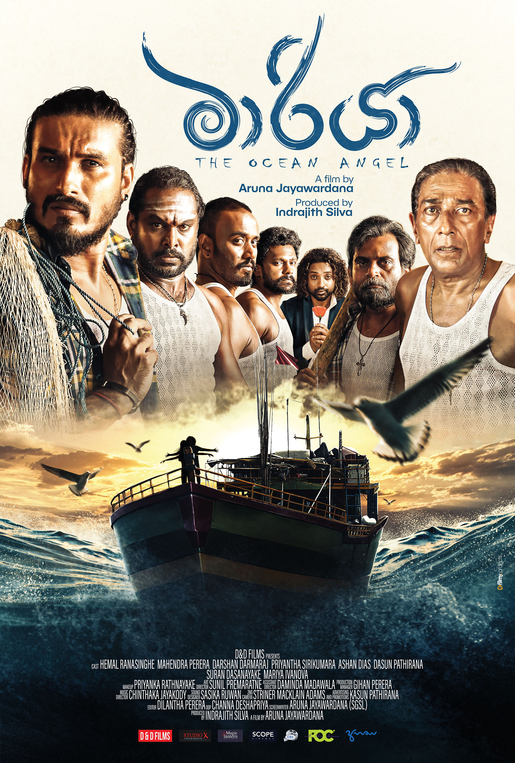 Filmy Projects - Maariya 2025