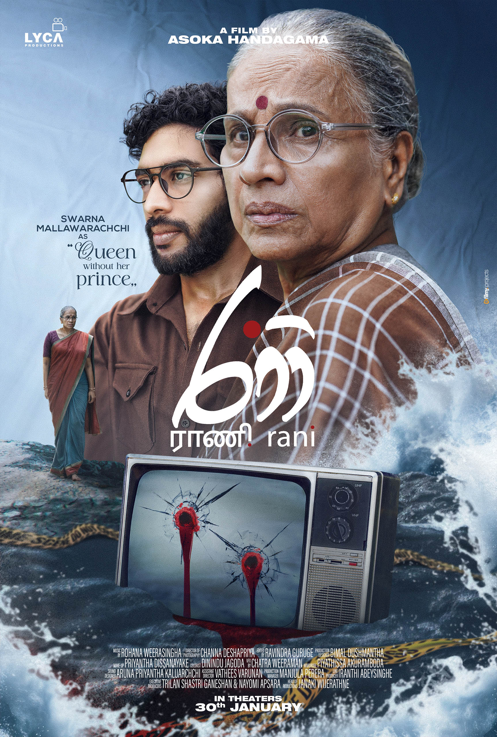 Filmy Projects - Rani 1 2025